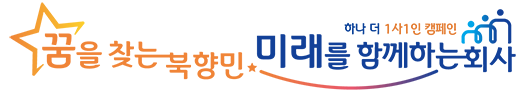 좌우조합형
