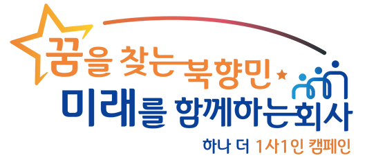 상하조합형