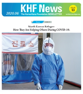 KHF News Issue 53